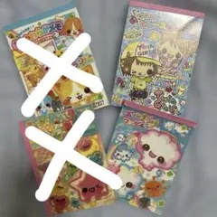 平成レトロ 平成女児 平成ギャル お札メモ バラメモ チケット 停止中