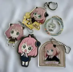 SPY×FAMILY アーニャ キーホルダー 5個セット