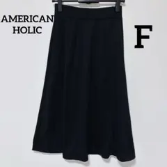 AMERICAN HOLIC 黒 フレアスカート ゴムウエスト