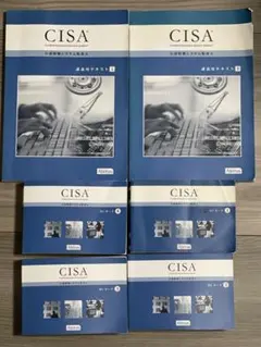 2026年最新】CISA 監査の人気アイテム - メルカリ