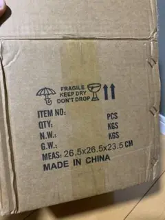 専用
