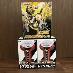 【3点セット】パチンコ 牙狼 金翔枠 翔撃・牙狼剣 ネオステラ レプリカレバーのサムネイル