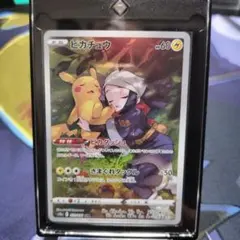 ピカチュウ CHR S10a ダークファンタズマ 073/071