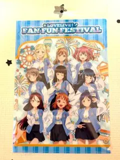 【ナガスパ クリアファイル Aqours】ラブライブ シリーズ 15周年 遊園地