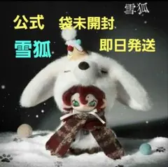 TOPTOY SUGAR POCKET MOONIN ムーニン - メルカリ