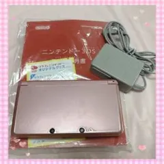 Nintendo 3DS