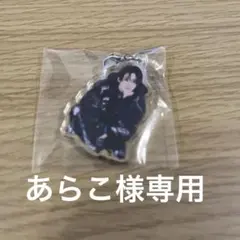 &TEAM ポップアップ　BLAZE THE WAY カプセルトイ　YUMA