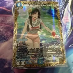 2024 デュエマレイクボーチャー 金トレジャーpsa10 五番龍レイクポーチャーParZero S2/S8 SR｜デュエマシングルカード通販
