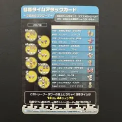 【激レア】★ポケモンバトルカードe+ FR&LG 15-T007