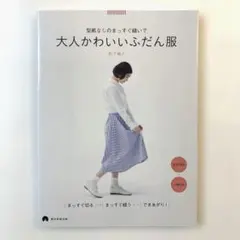 tomodog様 リクエスト 2点 まとめ商品