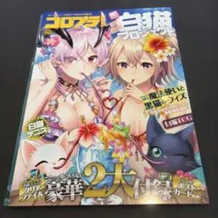 Item thumbnail for item 92fb6ebb-3826-4e09-b70a-243f76cbaafd