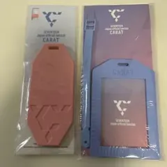 SEVENTEEN CARAT ファンクラブ会員特典