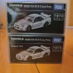 トミカプレミアム大全2 日産スカイラインGTR トミカのみ - メルカリ