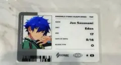 ラスト一枚　あんスタ IDカード　漣ジュン