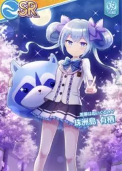 2025年最新】オンゲキ 有栖の人気アイテム - メルカリ