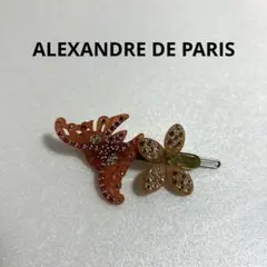 アレクサンドルドゥパリ ヘアピン
