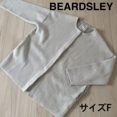 極美品✨ビアズリー 25SS リネン100% カーディガン ベージュ 透け感