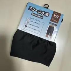 未使用150男子水着　黒