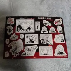 新劇場版☆銀魂～吉原大炎上～☆入場者特典 原作コマシール