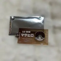 超特急 EVE マサヒロ ランダムチケットキーホルダー