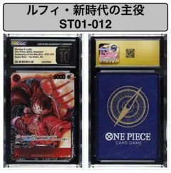 CGC10 Pristine】ワンピースカード ロビン ST01-008プロモ - メルカリ