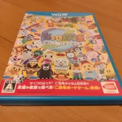 ご当地鉄道 〜ご当地キャラと日本全国の旅〜 WiiU 中古