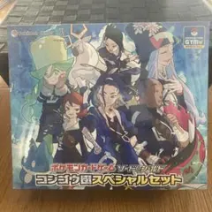 コンゴウ団スペシャルセット　2個 状態A-〕コンゴウ団スペシャルセット【未開封BOX】{-}