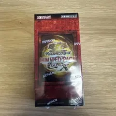 遊戯王 LIMITED PACK オシリスレッド1BOX 〜新品未開封シュリンク