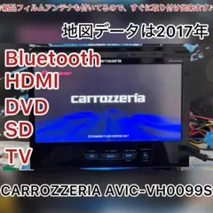 ✳️ カロッツェリア AVIC-ZH77 BLUETOOTH オービス✳️ - メルカリ
