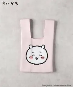 ちいかわ　ライトオン　ニットバッグ