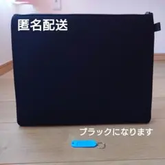 クロームブックケース ブラック 学校 タブレット 黒