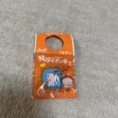 フキゲン　空瓶 2025年最新】フキゲン 飲料の人気アイテム - メルカリ