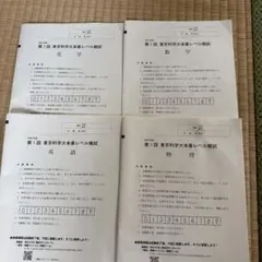 Item thumbnail for item 0c4192c5-c46a-4bff-8f8e-214c3b1f4318