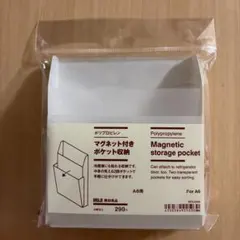 자석이 달린 무지 포켓 수납 A6