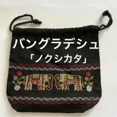 2026年最新】ノクシカタ刺繍の人気アイテム - メルカリ