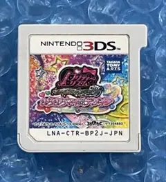 3dプリティーリズム レインボーライブ きらきらマイ☆デザイン 3DSソフト