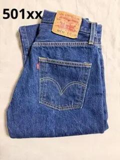 濃紺　90s リーバイス 501 グアテマラ製 W33L33 ワンウォッシュのみ 濃紺 90s リーバイス 501 グアテマラ製 W33L33 ワンウォッシュのみ