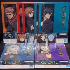呪術廻戦 一番くじ キャラクターグッズ