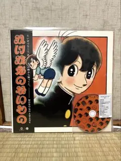 稀少 限定盤 LP レコード MONO NO AWARE かけがえのないもの