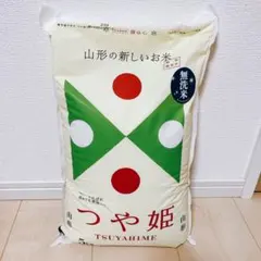 山形県産 つや姫 おこめ5kg 特別栽培米令和7年産 精米 炊いてほれぼれのサムネイル