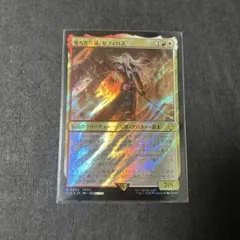 Mtg 堕ちた英雄、セフィロス サージFoil 日本語 FIC - メルカリ