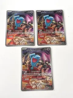 【ゲリラ販売】ロケット団のソーナンスAR 3枚