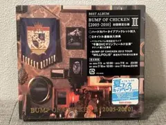 新品未開封BUMP OF CHICKEN II[2005-2010]初回限定仕様