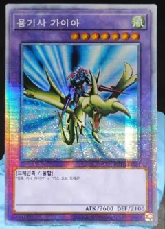 PSA10】遊戯王 閃刀姫=ゼロ プリシク アジア版 - メルカリ