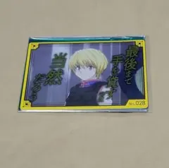 HUNTER×HUNTER　銀だこ　第3弾　コラボカード　クラピカ