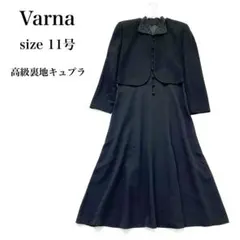 Varna 高級礼服 襟刺繍 くるみボタン ブラックフォーマル セットアップ