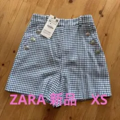 【新品】ZNRA 水色 ギンガムチェック ショートパンツ XS