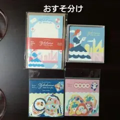 yasomi様 リクエスト 3点 まとめ商品