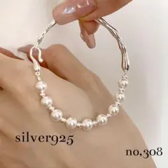 《no,308》エコパール ハーフ バングル ブレスレット シルバー925