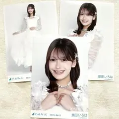 乃木坂46生写真セット（奥田いろはさん） - メルカリ